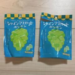 本日限定出品⭐nene♡様まとめ売り nene様まとめ売り【新品未使用】