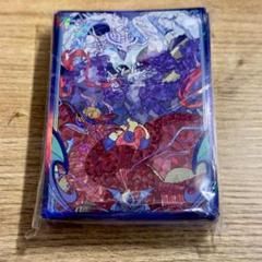 【国内配送】 2025年最新】征竜 遊戯王の人気アイテム - メルカリ 遊戯王OCG デュエルモンスターズ