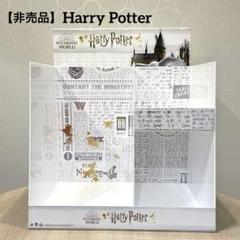 【非売品】ハリーポッター アクリルケース 収納ラック　ディスプレイ