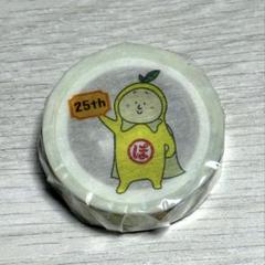 島ごとぽるの展　島缶 はっさくん×島ごとぽるの展グッズのご案内 - 因島商工会議所