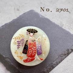 【希少♡超美品】蒔絵作家　松山武司氏作　帯留め 希少♡超美品】蒔絵作家松山武司氏作帯留め
