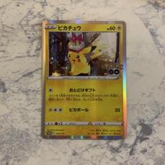 2025年最新】ポケモンgo カードファイルセット ピカチュウの人気