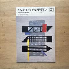 2025年最新】倉俣史朗 本の人気アイテム - メルカリ