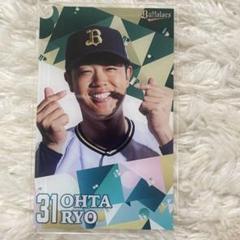 オリックス コロチャレ 太田椋 - メルカリ