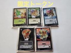 2025年最新】ゴブリン シャーマン トークンの人気アイテム