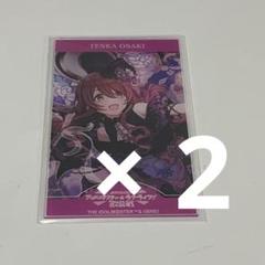 シャニマス 大崎甜花 異次元フェス 缶バッジ シャニマス 大崎甜花 6th オーロラ缶バッジ - メルカリ