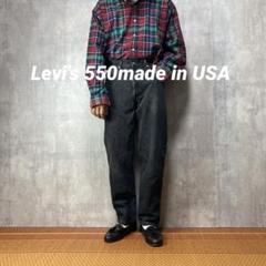 K S 様専用 00s Levi's 550 ブラックデニムパンツ ジーンズ