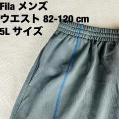 フィラ FILA グレー スポーツ ハーフパンツ パンツ　5L サイズ 吸汗速乾