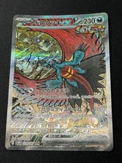 2025年最新】ポケモンカードゲームの人気アイテム - メルカリ