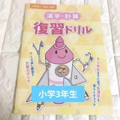 2025年最新】小学ポピーの人気アイテム - メルカリ