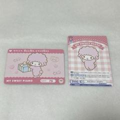 2025年最新】サンリオヴァイスシュヴァルツの人気アイテム