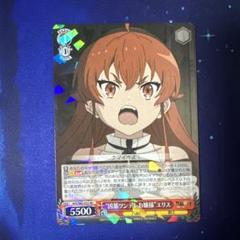 ヴァイス　麗しの剣士　エリス　SSP 無職転生 麗しの剣士 エリス SSP 無職転生 ヴァイスシュヴァルツ
