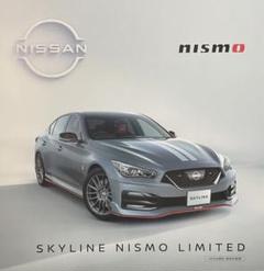 NISSAN日産ニッサンSKYLINEスカイラインのカタログ202309 - メルカリ
