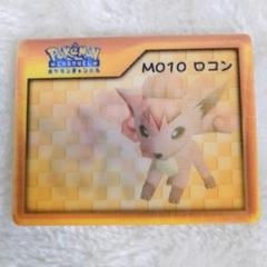 ポケモンチャンネル　ナイスカード　ロコン　M010