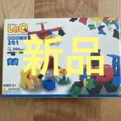 LaQ BASIC 201 350ピース