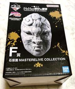 D賞 ベヘリット MASTERELIVE COLLECTION 3種コンプリート Amazon.co.jp: 一番くじ ベルセルク 運命に抗う、黒い剣士 D賞