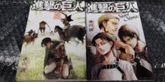 限定版 進撃の巨人 ２０の中古 未使用品 メルカリ