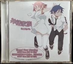 Amazon.co.jp: 神様家族 ミニアルバム: ミュージック