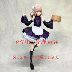 フィギュアまとめ売り フェルン乾紗寿叶すーぱーそに子夜刀神十香等10体セット 着せ恋』乾 紗寿叶や『オバロ』ソリュシャン、『To LOVEる』御門