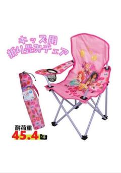 ディズニー 折りたたみ 椅子の中古 未使用品を探そう メルカリ ディズニー 折りたたみ 椅子の中古 未使用品を探そう メルカリ
