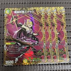 魔誕妖精スイセン シク シークレット ㊙︎ 4枚 - メルカリ