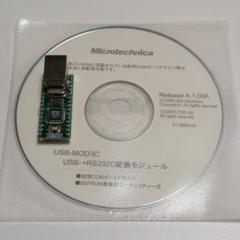 USB→UART変換モジュール USB-MOD3とドライバーCD 1枚