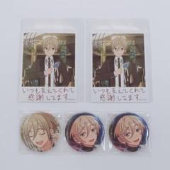 真白友也 プライズ缶バッジ 8点セット あんスタ 真白友也 缶バッジ 8個セット - メルカリ
