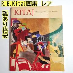 【希少】Critical Kitaj ペーパーバック R.B.キタイ 大竹伸朗 R.B.Kitaj ペーパーバック 作品集 画集 キタイ ホックニー 大竹