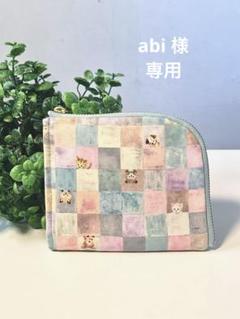 ユキエモン　キューブ　キャンディ L字コンパクト財布