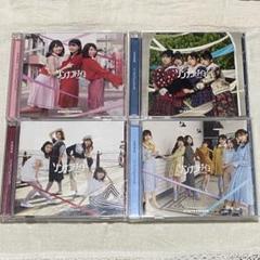 日向坂46 CD まとめ売り シングル アルバム 2025年最新】日向坂46 cd まとめ売りの人気アイテム - メルカリ