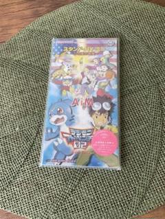デジモンアドベンチャー02 挿入歌 「スタンド・バイ・ミー ～ひと夏の冒険～