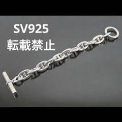 TGM　アンカーチェーン　ブレスレット　13コマ 13コマGMサイズアンカーチェーンブレスレット☆シェーヌダンクル