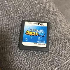 伝説のスタフィー 4