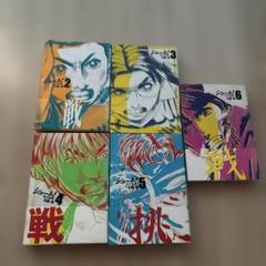 シュート! 熱き挑戦 文庫
