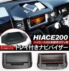 2025年最新】バイザーモニターの人気アイテム - メルカリ