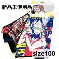 ♡ウルトラマン♡ ウルトラヒーローズ　パンツ　下着　ボクサー　キッズ　バンダイ