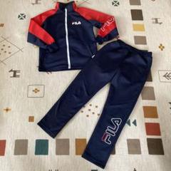 FILA フィラ ジャージ 上下 セット 150 美品 ネイビー レッド