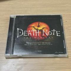 デスノート　ミュージカル　CD