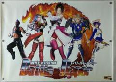 ROOKIES B2ポスター Yahoo!オークション - 希少 B2ポスター ウルトラマンブレーザー