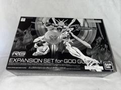RG ゴッドガンダム&拡張セット シャイニングガンダム ノーベルガンダム 4点 RG ゴッドガンダム&拡張セット シャイニングガンダム ノーベル