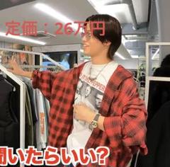 確実正規品コムドットヤマト着用 BALENCIAGA デストロイチェック