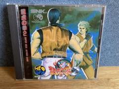 2025年最新】ネオジオcd 龍虎の拳2の人気アイテム - メルカリ