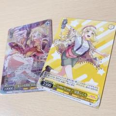 ヴァイスシュバルツ とびっきりの元気をあげる！弦巻こころ SSP特価 カードリスト ｜ ヴァイスシュヴァルツ｜Weiβ Schwarz
