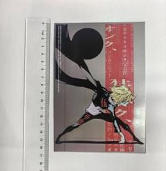 文豪ストレイドッグス　文スト　中原中也　ポストカード　アニメガ　文教堂　特典 文豪ストレイドッグス中原 中也 イラスト、ポストカード