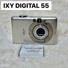 【美品】Canon キヤノン　IXY DIGITAL 55　動作確認済 Canon IXY DIGITAL 55 コンパクトデジタルカメラ 動作確認済み