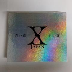 2022年最新】x-japan 青い夜 白い夜 完全版 dvd-boxの人気アイテム ...