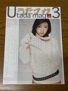 ツタヤ　３種　フリーペーパー　宇多田ヒカルセット　va うたマガ ツタヤ 3種 フリーペーパー 宇多田ヒカルセット va うたマガ