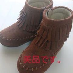ショートブーツ フリンジブーツ キッズ