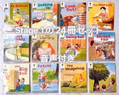 2025年最新】oxford reading tree 1の人気アイテム - メルカリ