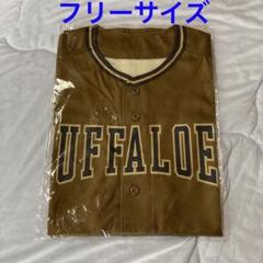オリックスバファローズ　ユニフォーム（フリーサイズ）